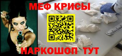 кокаин перу Будённовск