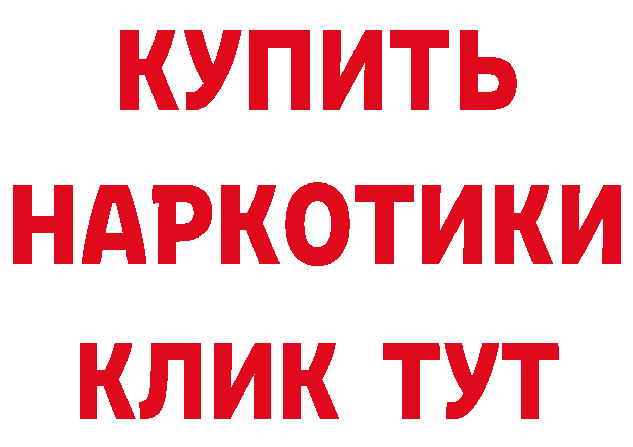 КЕТАМИН VHQ зеркало даркнет гидра Серов