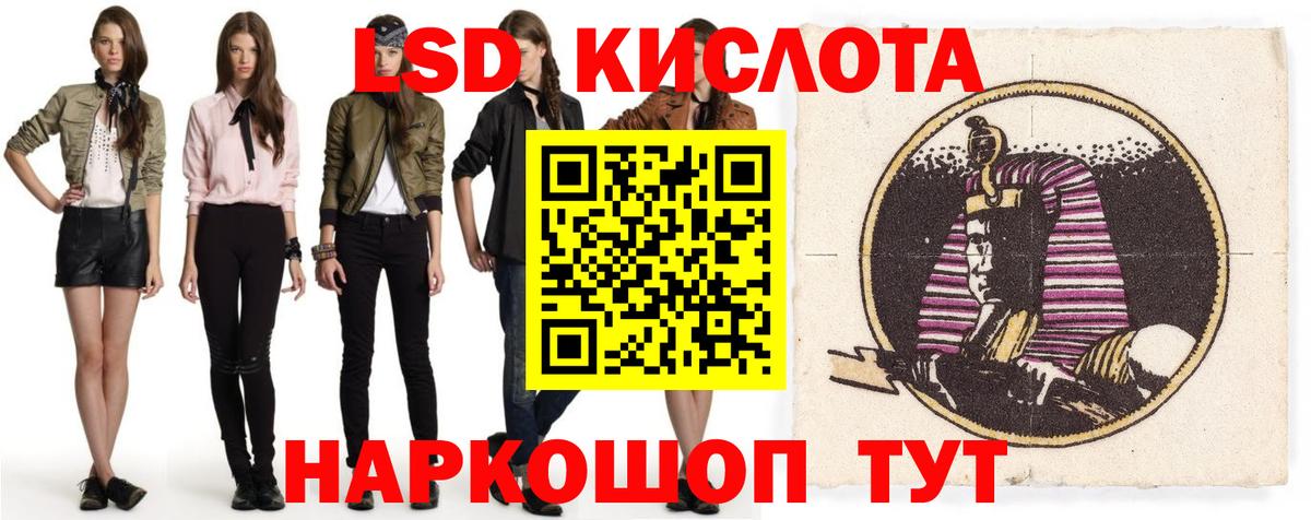 Лсд 25 экстази  Лсд 25 экстази кислота  LSD-25 экстази ecstasy  Вход с VPN  Серов 