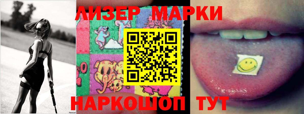 Лсд 25 экстази кислота  LSD-25 экстази  Серов  Лсд 25 экстази кислота 