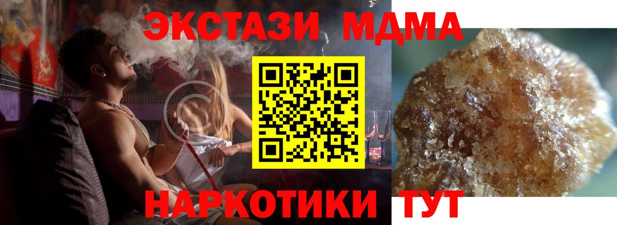 Бошки Шишки  Вход с VPN  Амфетамин  Бошки Шишки  Масло THC  Мефедрон  Мяу-Мяу  Марки ЛСД  Серов  КОКАИН  Ляпка 