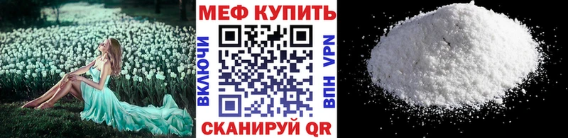наркота  Серов  МЕФ 4 MMC 