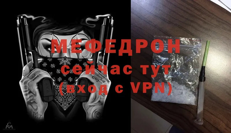 МЯУ-МЯУ VHQ  Серов 