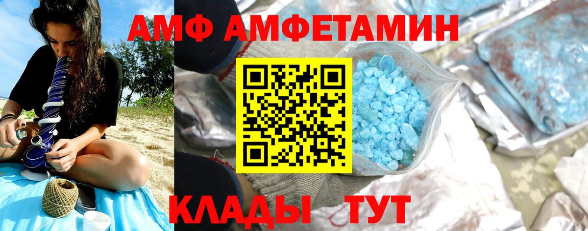 Первитин мет  Первитин мет  Метамфетамин  Серов  Вход с VPN 
