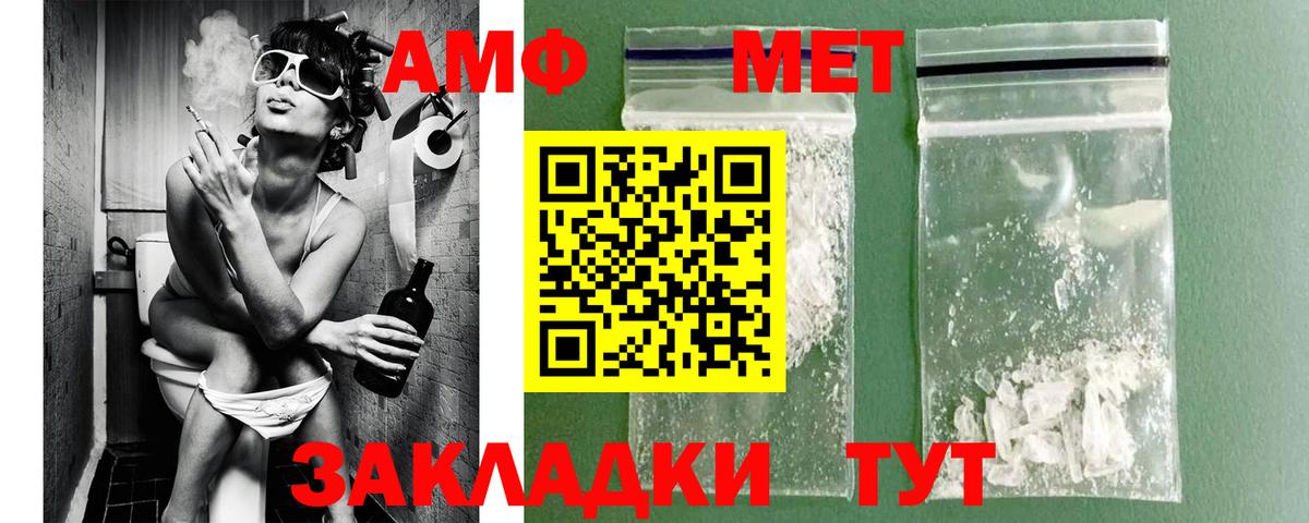 Метадон  А ПВП СК   Серов  ГАШ  Марихуана  Кокаин  МЕФ   Вход с VPN 