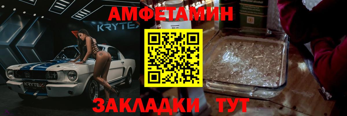 Первитин мет Серов