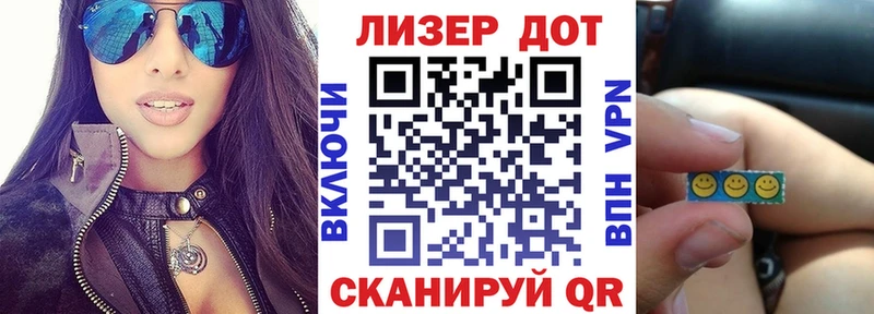 Наркотические марки 1500мкг  ОМГ ОМГ ТОР  Серов 