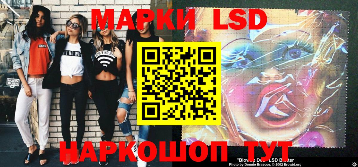 Серов  Марки NBOMe 1,5мг  Вход с VPN  Марки NBOMe 1,5мг 