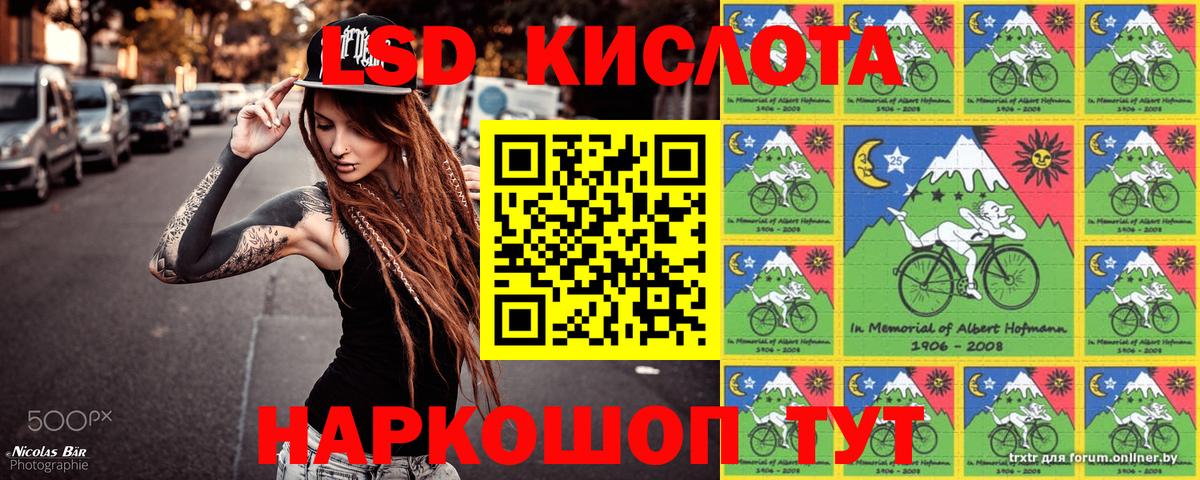 Меф мяу мяу Серов