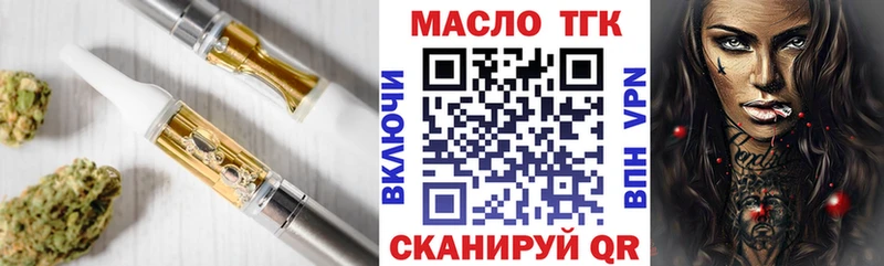 Дистиллят ТГК жижа  где можно купить   hydra зеркало  Серов 