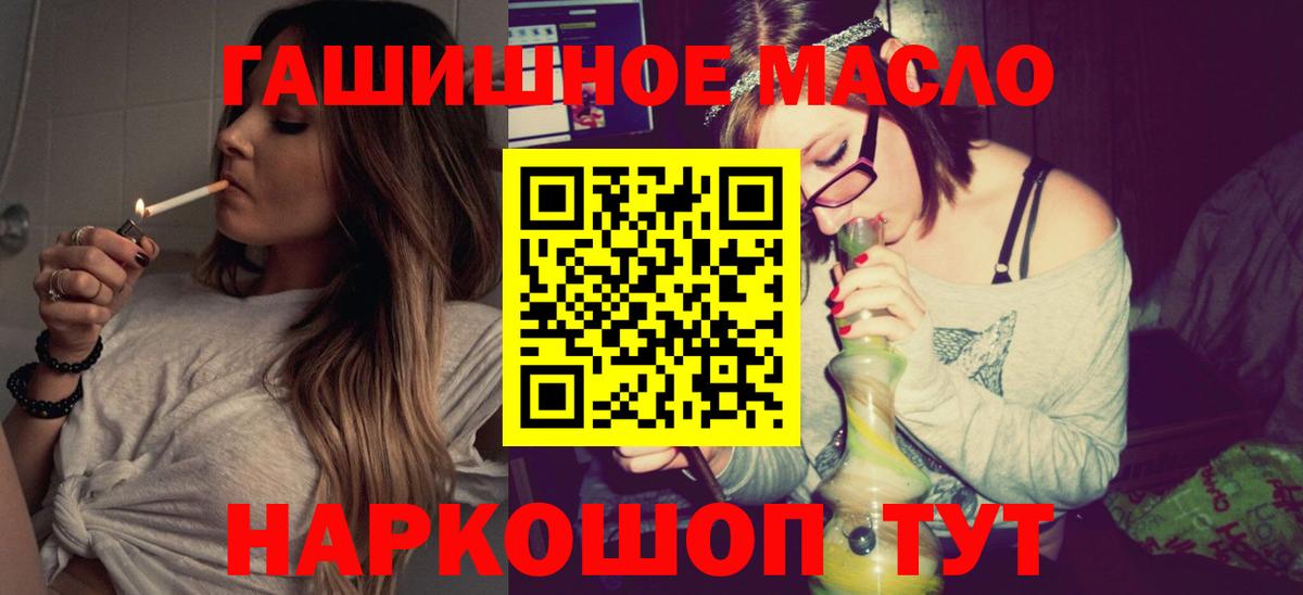 Дистиллят ТГК Wax  Серов 