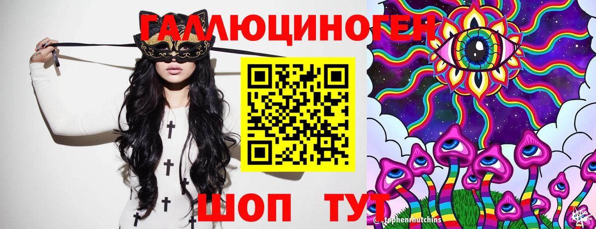 Галлюциногенные грибы MAGIC MUSHROOMS  Вход с VPN  Галлюциногенные грибы ЛСД  Серов 