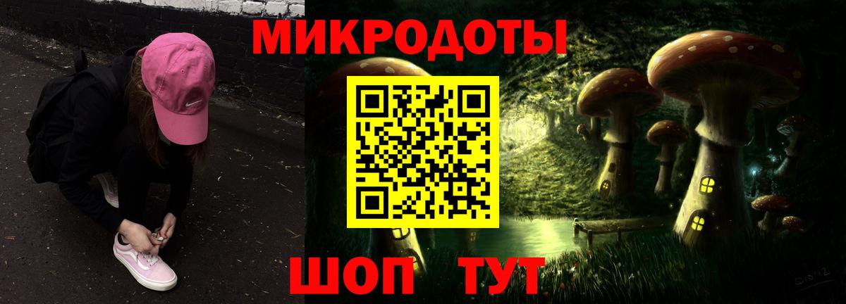 Галлюциногенные грибы Magic Shrooms Серов