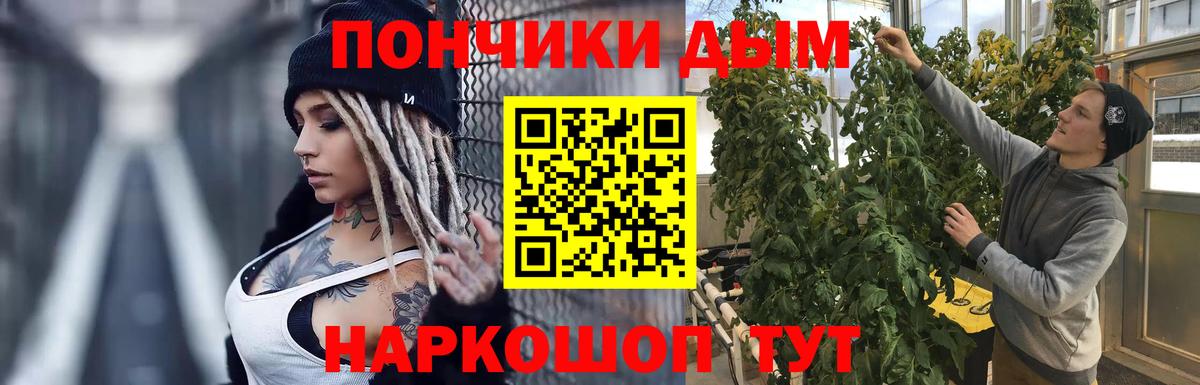 Конопля тримм Серов