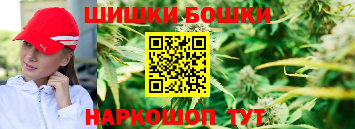 Марихуана сатива  Вход с VPN  Бошки марихуана MAZAR  Серов  Каннабис гибрид 