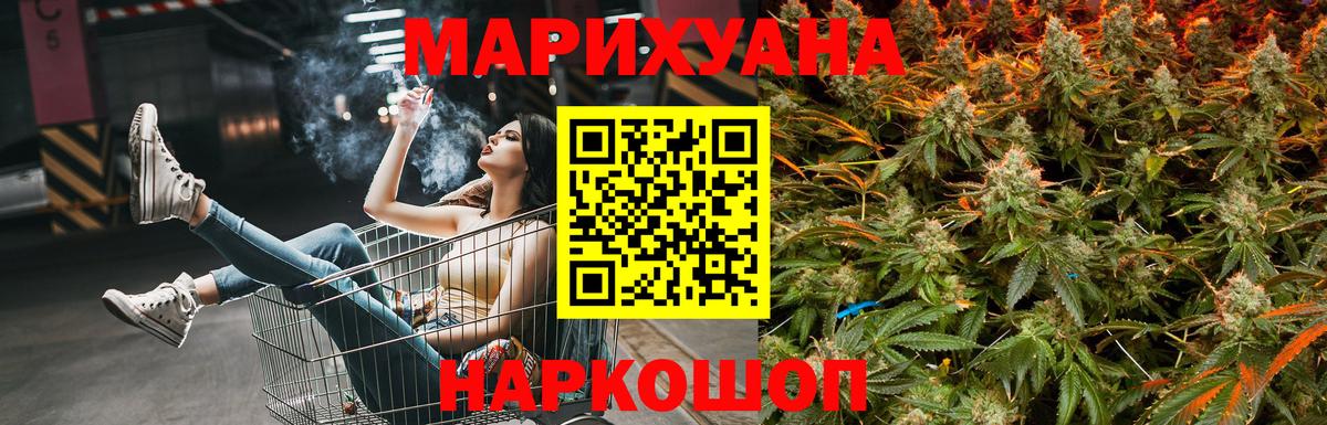 Бошки марихуана план  Канабис VHQ  Серов 